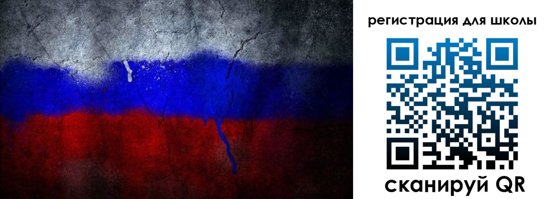 временная регистрация надежно в Саратовской области