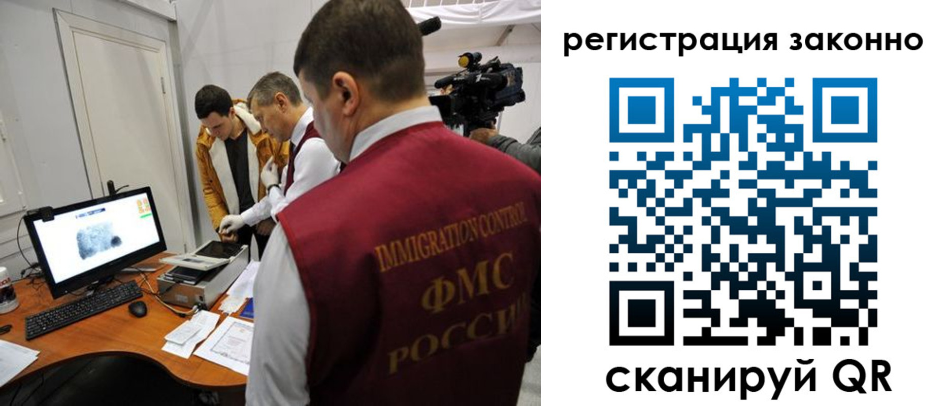 временная регистрация гарантия в Саратовской области