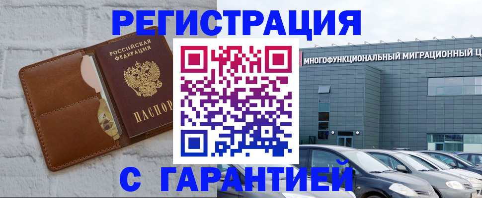 регистрация для дет. сада в Саратовской области