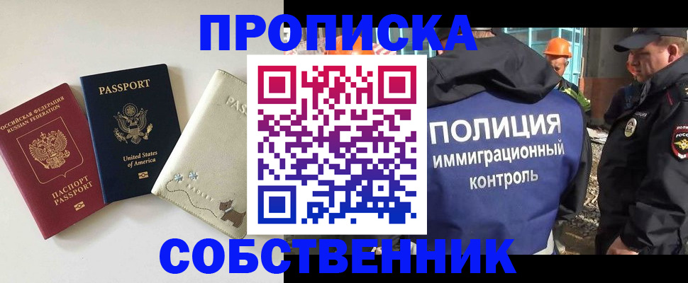 регистрация для дет. сада в Саратовской области